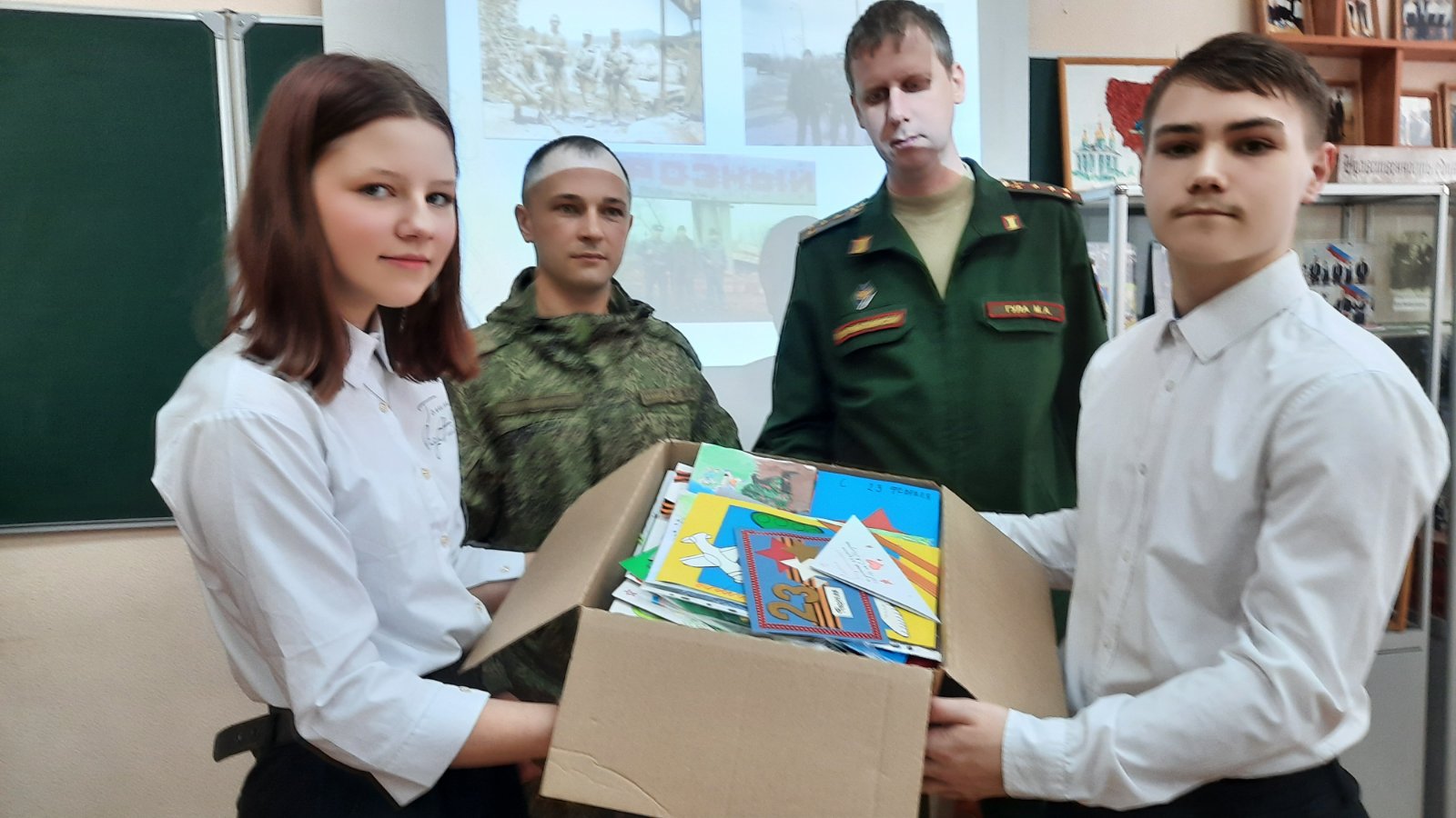 Передача поздравительных открыток бойцам СВО от обучающихся школы.