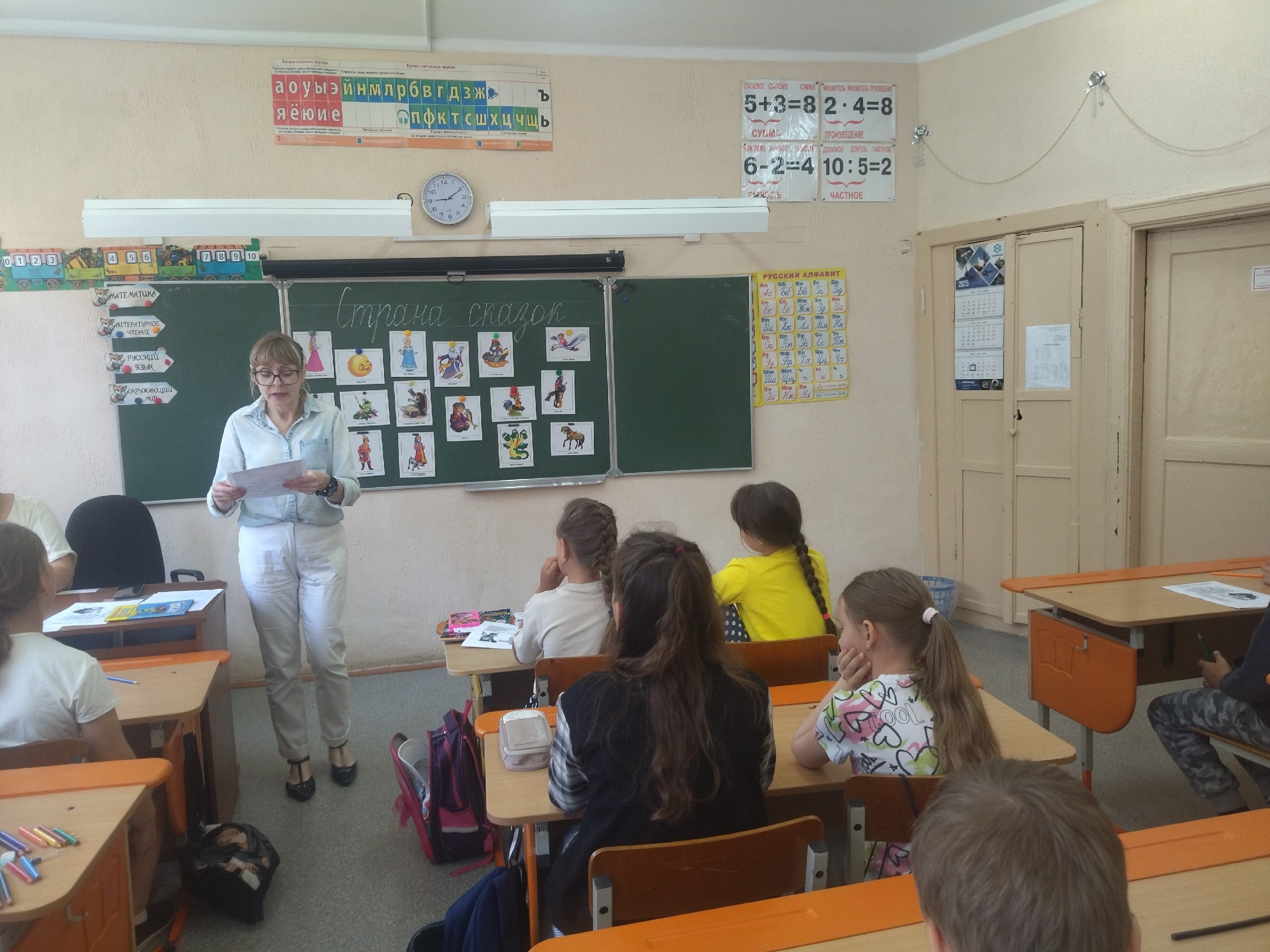 Страна сказок.